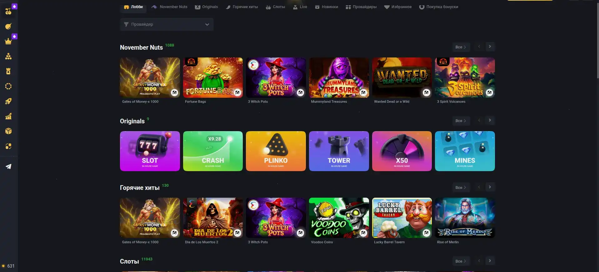 Бонусы и фриспины 7k casino 2026